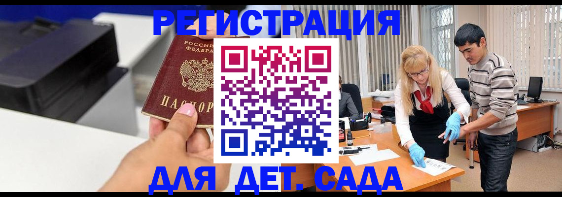 форма 3 в Читинской области